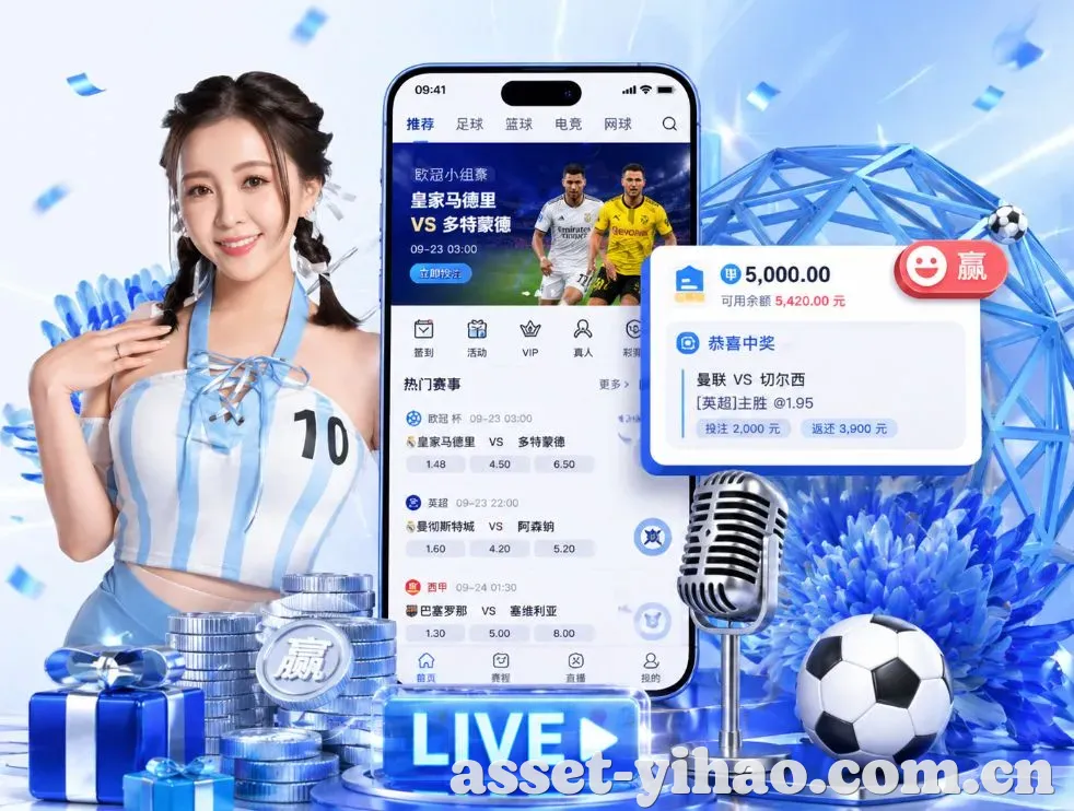<strong>一号娱乐</strong>App 功能预览